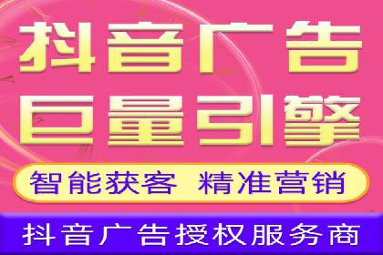 竞价广告的胜利者：某公司如何借助竞价推广公司实现业绩突破